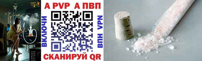 А ПВП крисы CK  площадка клад  Гаджиево 
