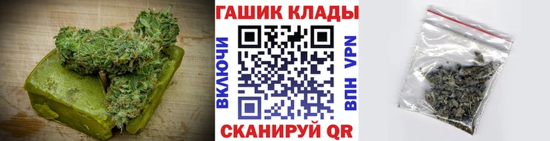 omg ТОР  Гаджиево  Печенье с ТГК марихуана 