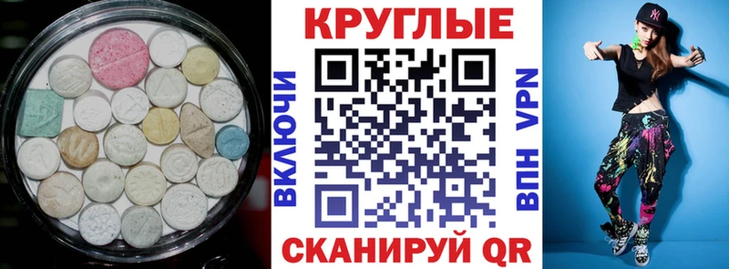 Экстази 300 mg Гаджиево