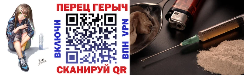 ГЕРОИН гречка Гаджиево
