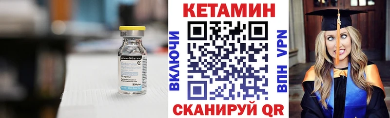 Кетамин ketamine  hydra ССЫЛКА  Гаджиево  магазин   