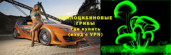 кристаллы Алексин