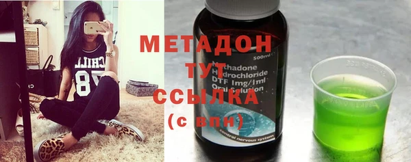 кристаллы Алексин