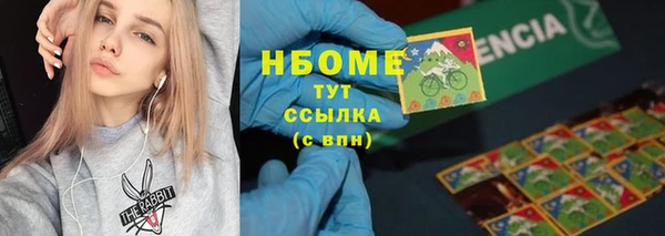 кристаллы Алексин