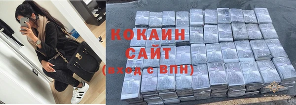 кристаллы Алексин