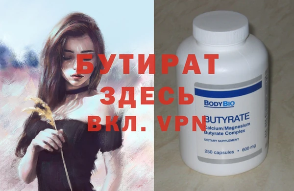 трава Пролетарск