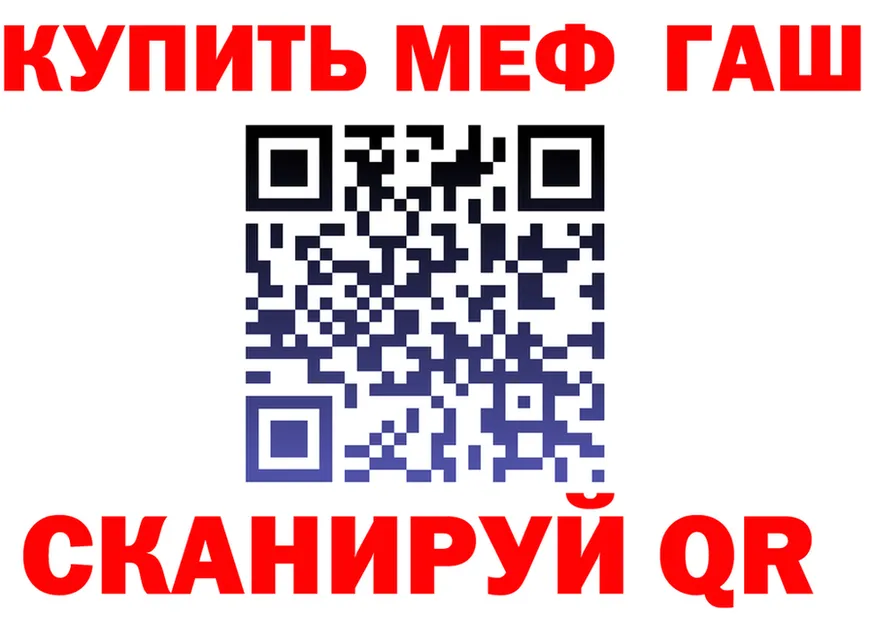 МЕФ 4 MMC ТОР мориарти блэк спрут Гаджиево