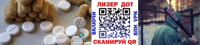 где купить наркоту блэк спрут онион LSD-25 экстази кислота Гаджиево