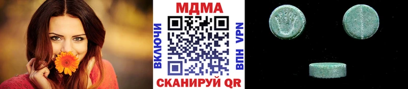 блэк спрут ссылка  Гаджиево  МДМА Molly  хочу  