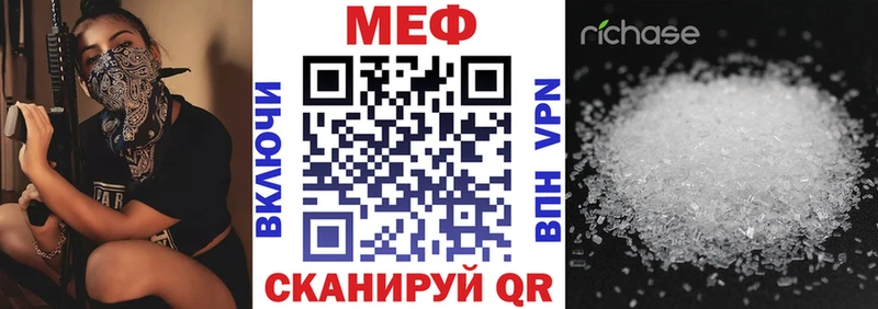 omg онион  наркошоп  Гаджиево  МЕФ мяу мяу 