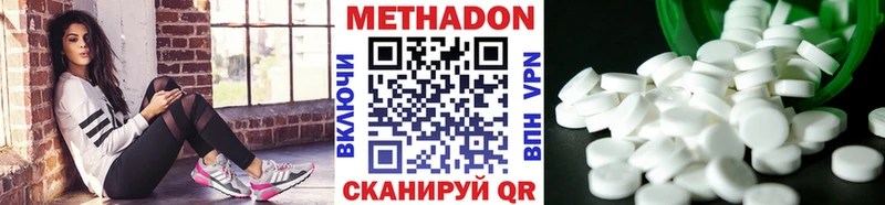 где найти наркотики  Гаджиево  МЕТАДОН мёд 