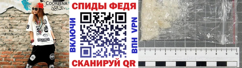 Метамфетамин пудра где можно купить Гаджиево