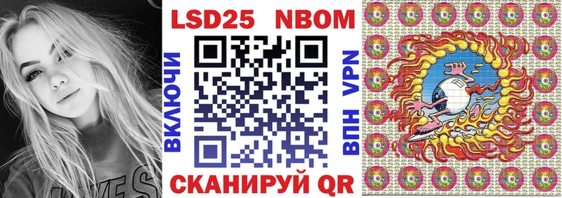 купить наркоту  Гаджиево  Наркотические марки 1,8мг 