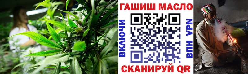 Дистиллят ТГК гашишное масло Гаджиево