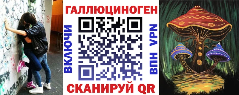 даркнет сайт  Гаджиево  Псилоцибиновые грибы мухоморы 